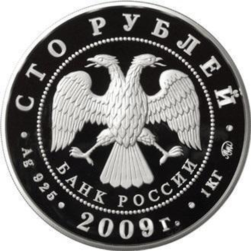 100 рублей 2009 Калмыкия (1кг серебра) Всадник ИДЕАЛ Тираж 500шт