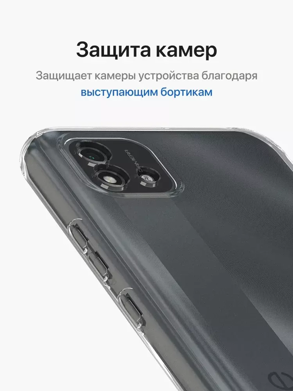Накладка Realme C20/C11 силикон прозрачный Card Case Poket