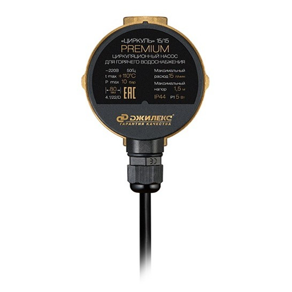 Насос циркуляционный ДЖИЛЕКС Циркуль 15/15 PREMIUM