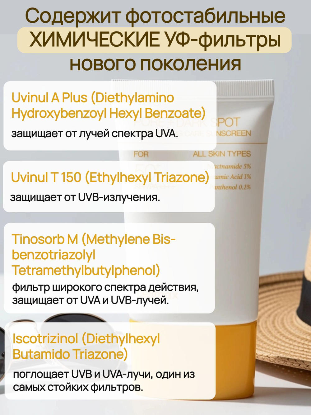 Celimax Осветляющий солнцезащитный крем Celimax Pore+Dark Spot 50 мл
