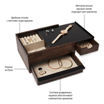 Шкатулка stowit, черная/орех