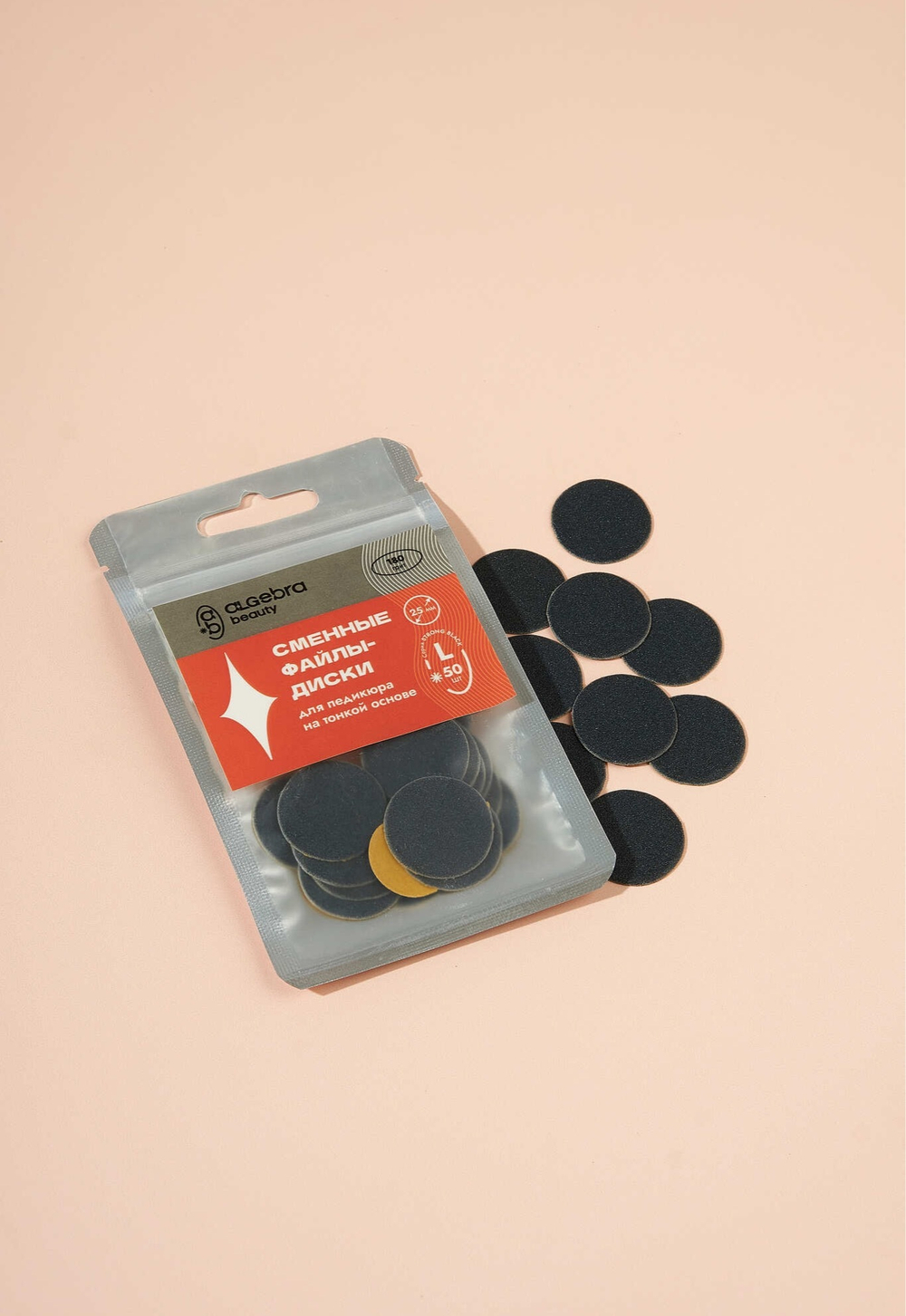 Сменные файлы - диски для педикюра, чёрные, тонкие, размер Л 25 мм