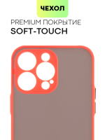 Чехол BROSCORP для Apple iPhone 14 Pro Max оптом (арт. IP14PROMAX-ST-TPU-RED-BLACK)