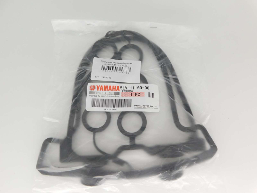 Прокладка клапанной крышки Yamaha FZS1000 FAZER 5LV-11193-00-00