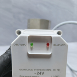 Gidrolock Professional 24V G-lock 2" BS FB
