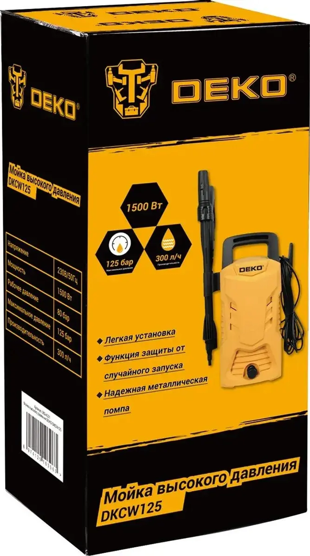 Мойка высокого давления Deko DKCW125