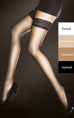 4001/O EDITH 8 DEN Чулки