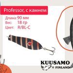 Блесна для рыбалки Kuusamo Professor