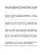 Мысли иначе, чтобы изменить жизнь к лучшему. Техники КПТ, помогающие развить новое мышление