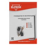 ELITECH ПТ 20-30К торцовочная пила 203072