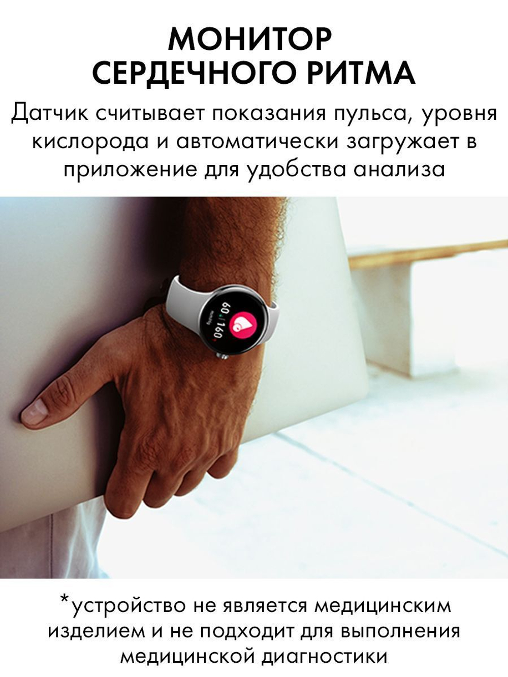 Смарт часы PARASMART Jupiter LA24, черный