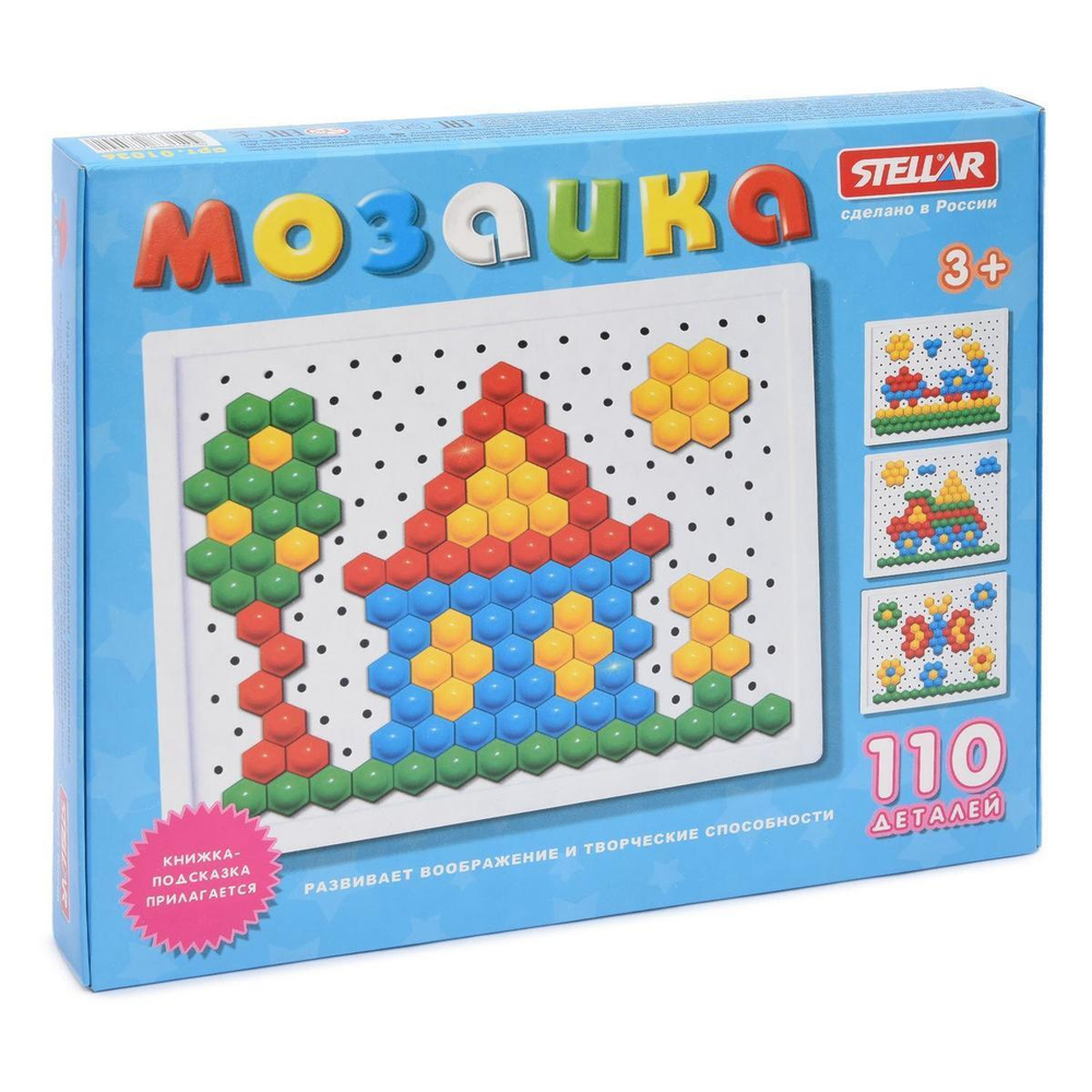 Мозаика с картинками (d.=13мм/110 деталей) (Стеллар)