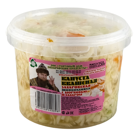 Капуста квашеная "Захаровская" шинкованная с морковью и сахаром