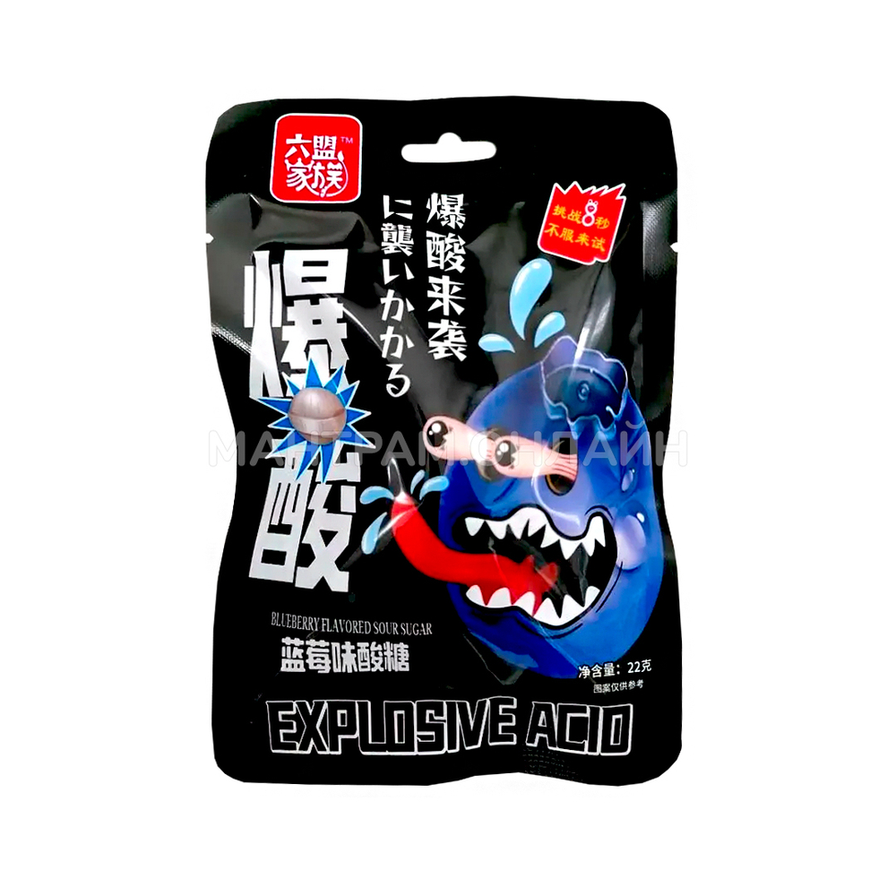 Карамель Explosive Acid Blueberry Flavored Sour Sugar кислая со вкусом черники 22 г