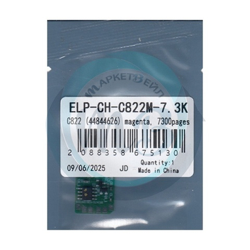 Чип ELP для тонер-картриджа OKI (44844626) C822 Magenta, 7.3K