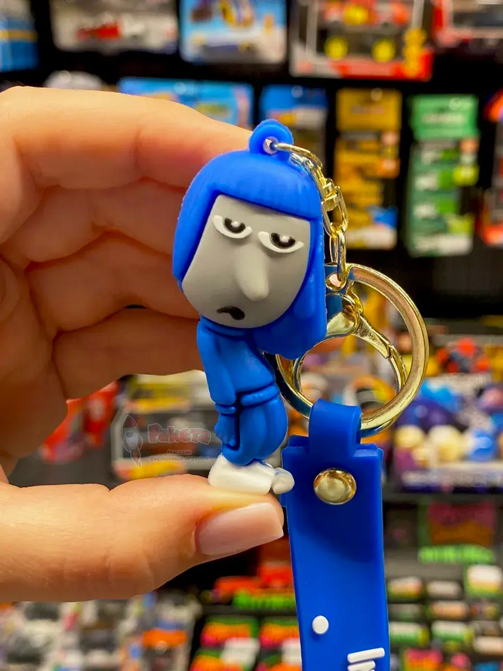 Игрушка фигурка брелок по мультику Головоломка 2 Хандра