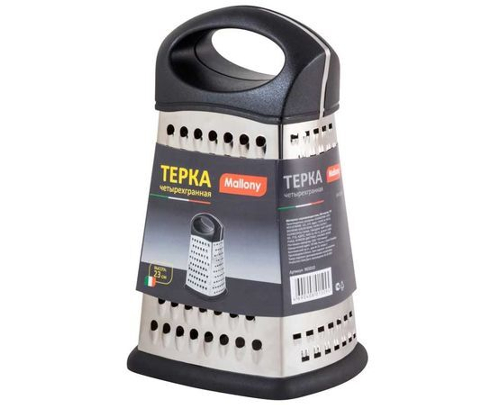 Четырехгранная терка Mallony GR-051-9 965010