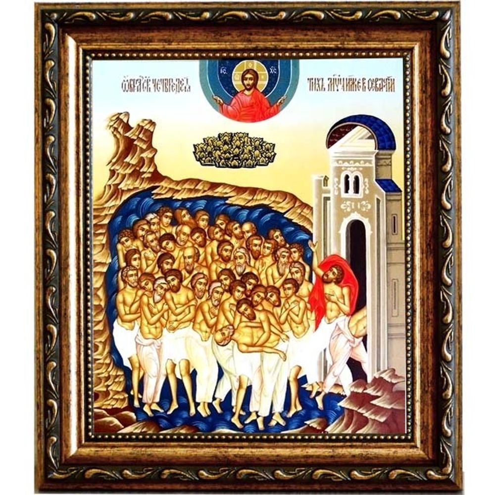 Сорок Святых Севастийских мучеников. Икона на холсте.