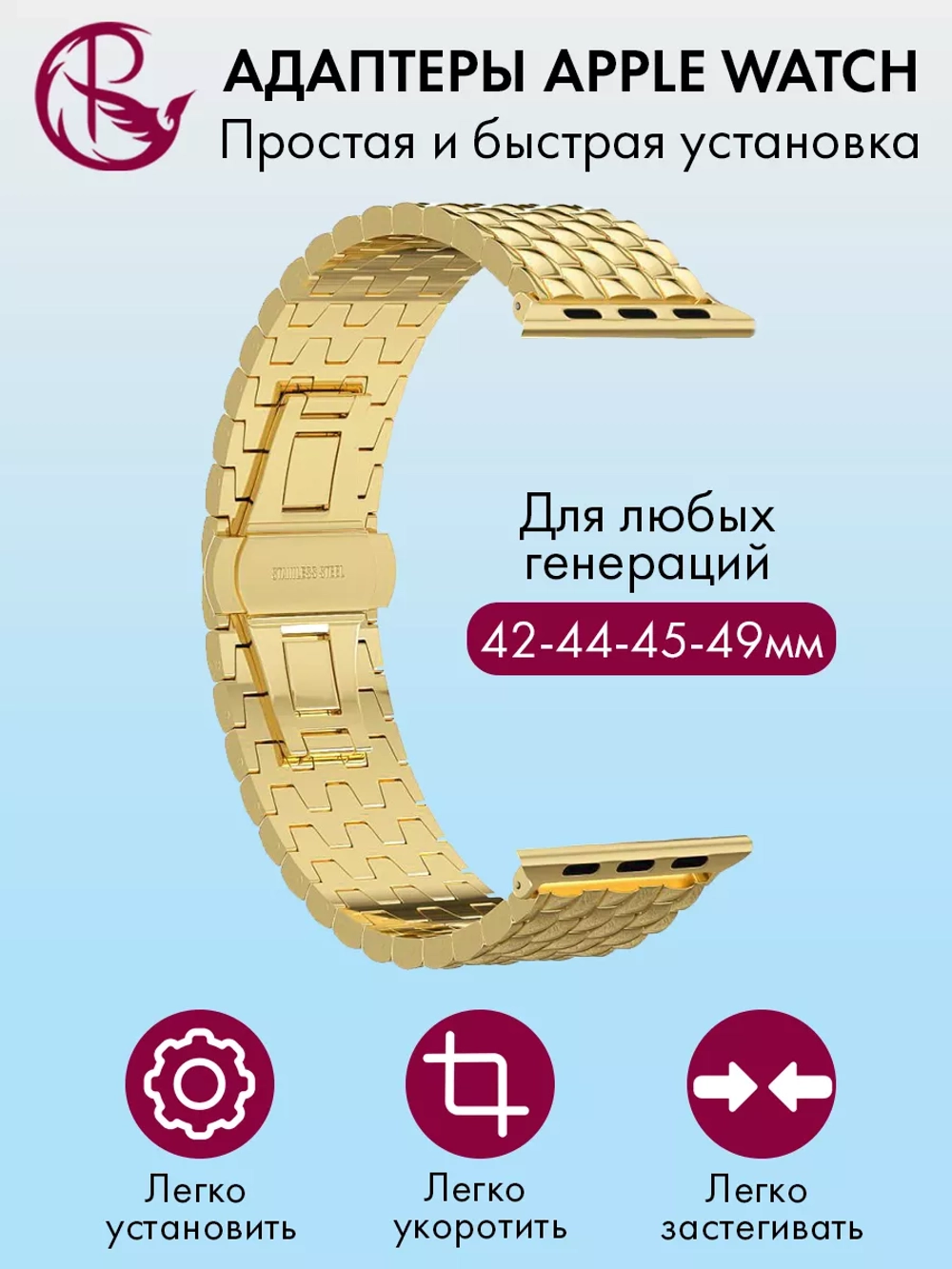 Ремешок для Apple Watch 44 45 42 ultra 49 браслет для часов