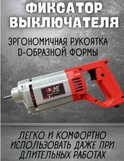 Вибратор для бетона BRAIT BEV-1000 (1000 Вт, 3800 об/мин, металлический корпус) / силовая техника и оборудование