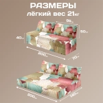 Бескаркасный диван кровать раскладной "Цветы с золотым контуром"