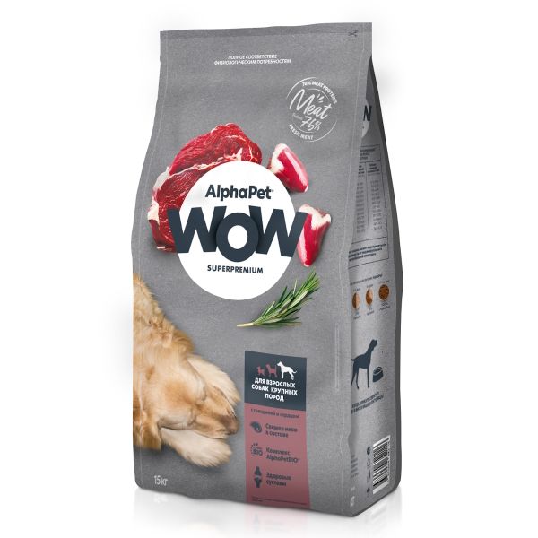 Сухой корм AlphaPet WOW Superpremium для взрослых собак крупных пород с говядиной и сердцем