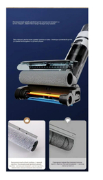 Беспроводной моющий пылесос с функцией самоочистки