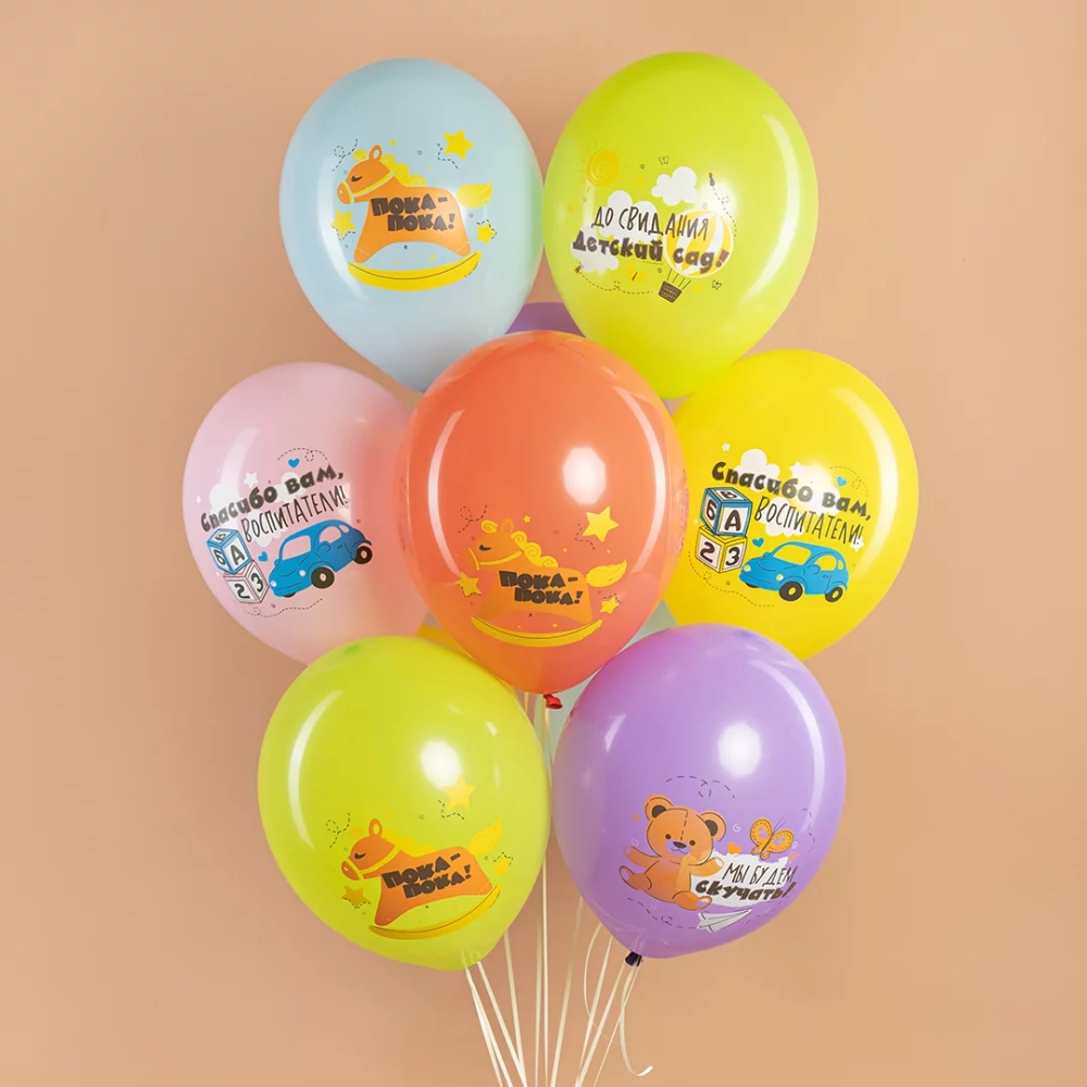 Детский Сад