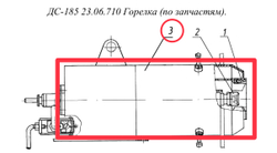 ДС-158 21.06.120 Корпус
