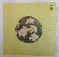 Винтажная виниловая пластинка LP Мужской Хор Элеса Гурийские Песни (СССР 1980)