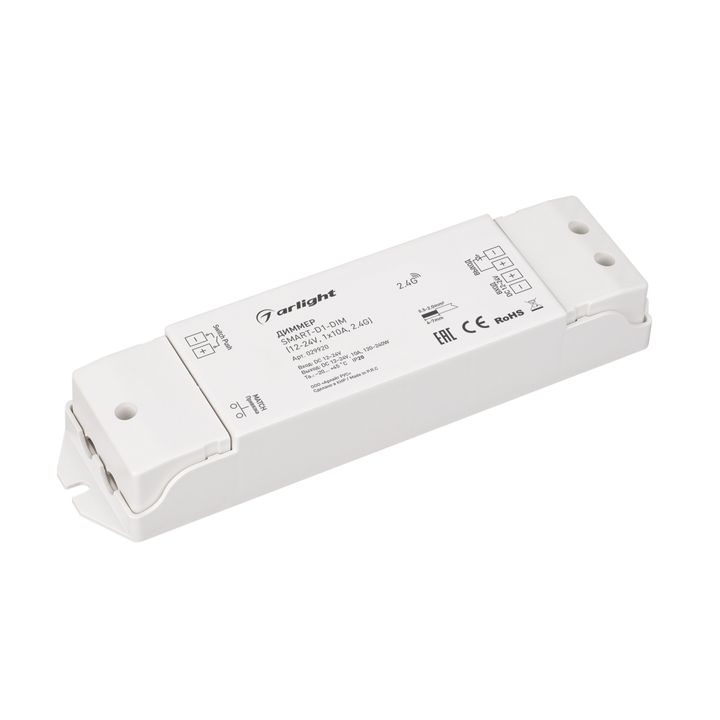 Диммер Arlight Smart-D1-Dim 029920