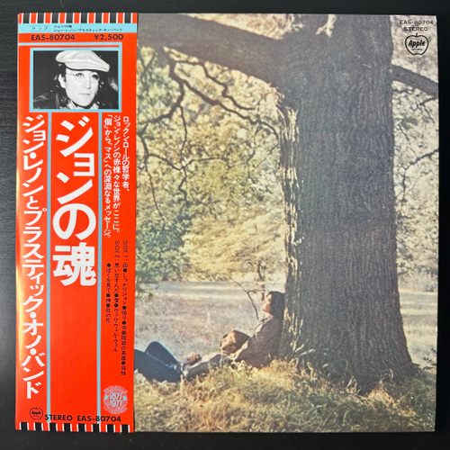 John Lennon ‎– Plastic Ono Band (Япония 1977г.)