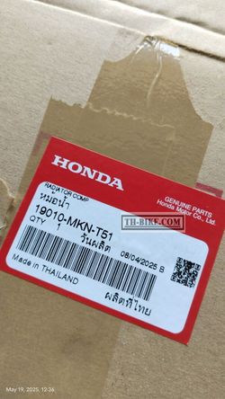 19010-MKN-T51. RADIATOR COMP. (T.RAD). Radiator for Honda CB650R 2019-2023