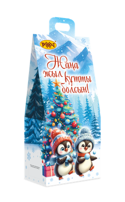 Новогодний подарок Новогодняя радость х/к 0.300