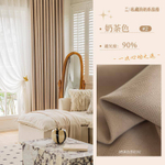 Вельветовые шторы