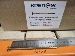 Компания Крепеж Саморез 6 x 120 мм 100 шт. 1.4 кг.