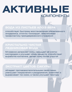 Крем-основа для лица с защитой от солнца Spa Treatment UV Nano Base G SPF 50+, 30 г