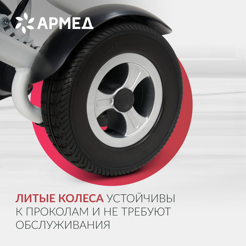 Кресло-коляска для инвалидов Армед JRWD602K