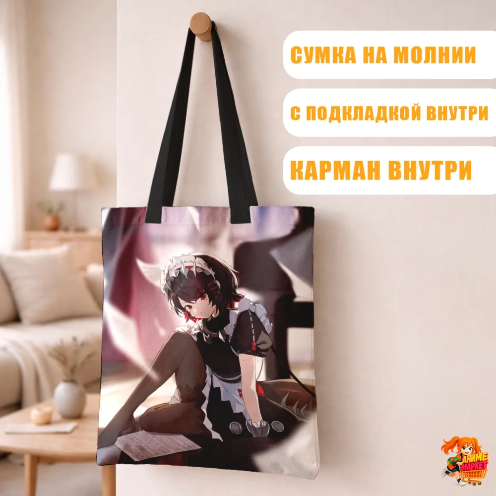 Сумка шоппер с принтом Zenless Zone Zero