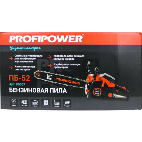 Бензопила PROFIPOWER ПБ-52 F0007