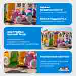 Электрическая Аттракцион карусель «Автокарусель», 4,5×4,5×2 м