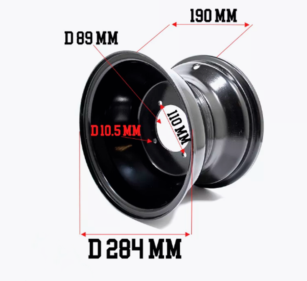 Обод задний 10" ATV ALL ROAD/ADVENTURE