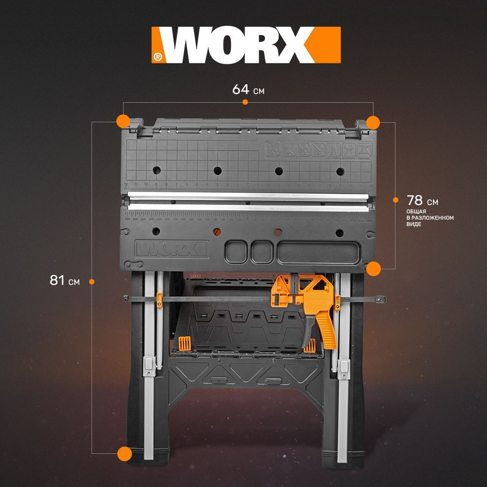Верстак складной WORX WX051 Pegasus