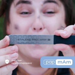 Staleks Сменные файлы papmAm для пилки прямой EXPERT 22 240 грит (50 шт)