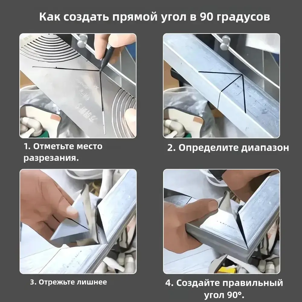 Линейка/угольник 240мм, Нержавеющая сталь