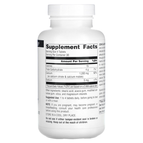 Source Naturals, CCM кальций, 300 мг, 120 таблеток