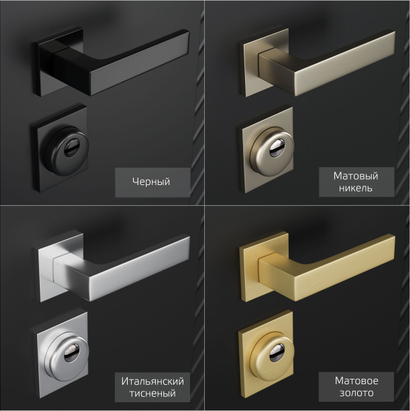 Дизайнерская фурнитура Armadillo