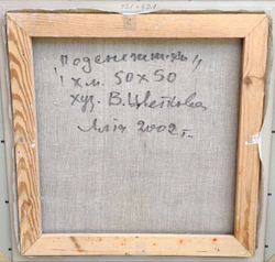 Картина Цветковой В.П. "Подснежники" холст/масло 50х50