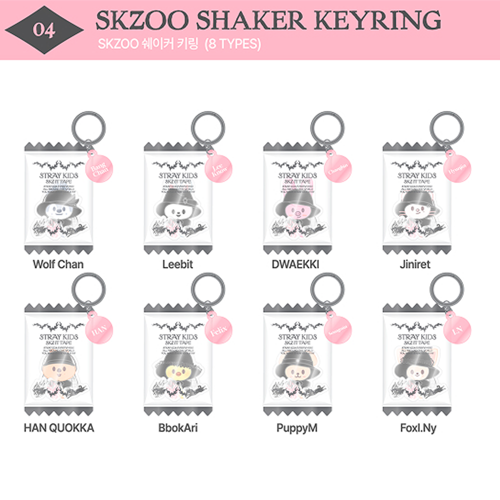Мерч Stray Kids SKZOO SHAKER KEYRING ("DO IT" POP-UP STORE)