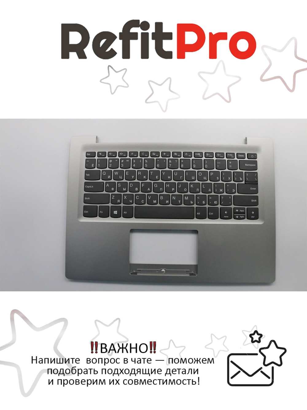 Верхняя панель с клавиатурой (топкейс) для ноутбука Lenovo ideapad 120S-14IAP 81A5 раскладка - русская, без подсветки, серый (5CB0P23817)R+, оригинал